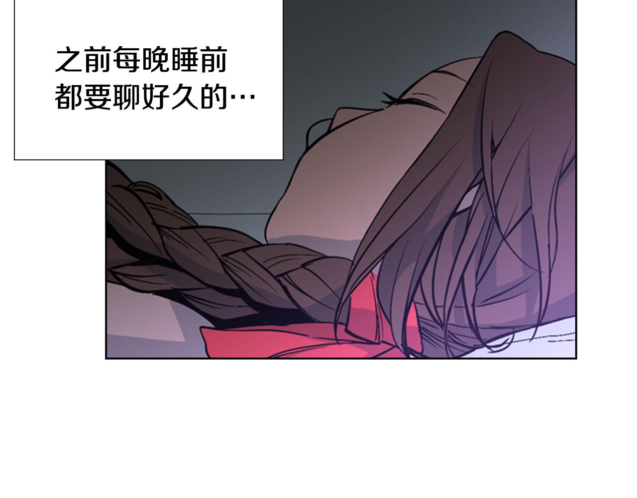 第32话 夜话38