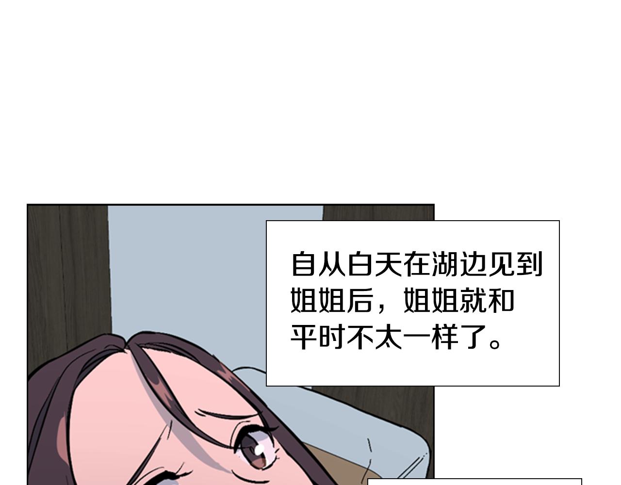 第32话 夜话39