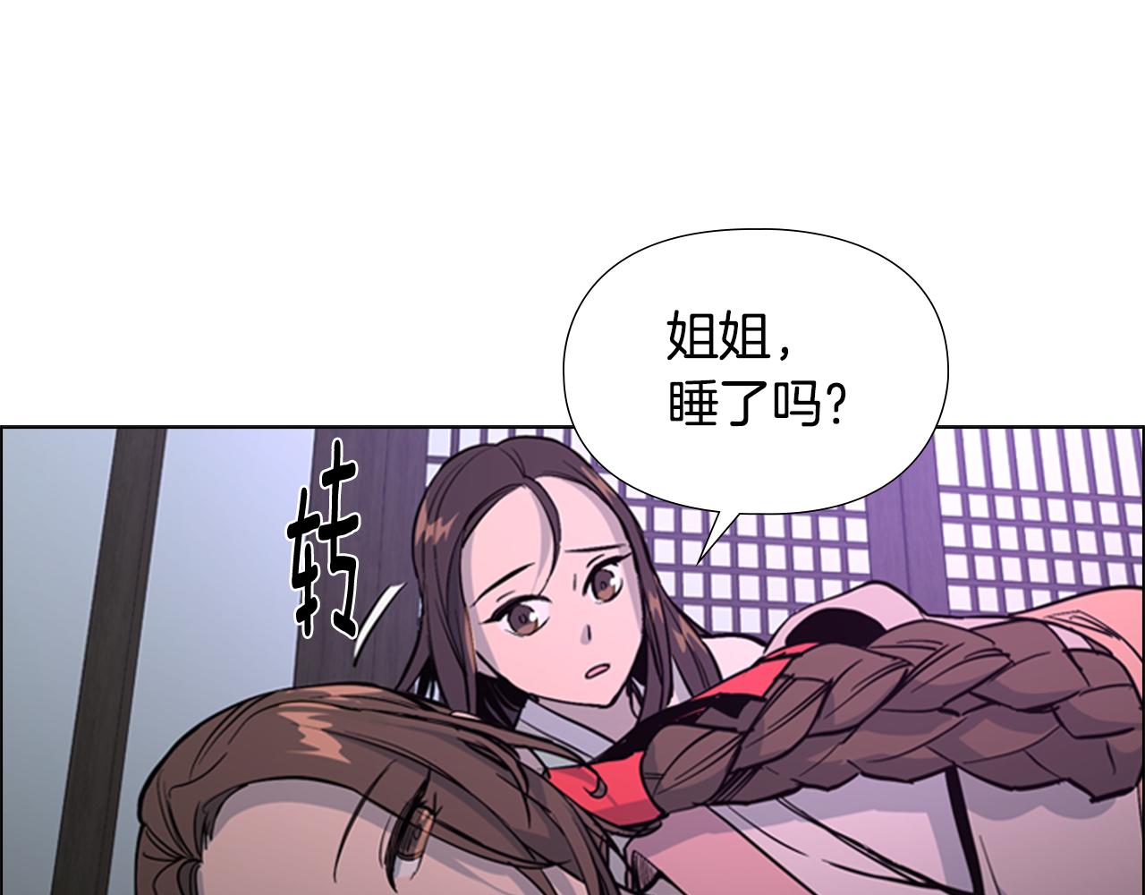 第32话 夜话41
