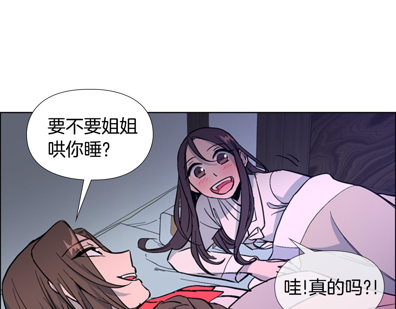 第32话 夜话45