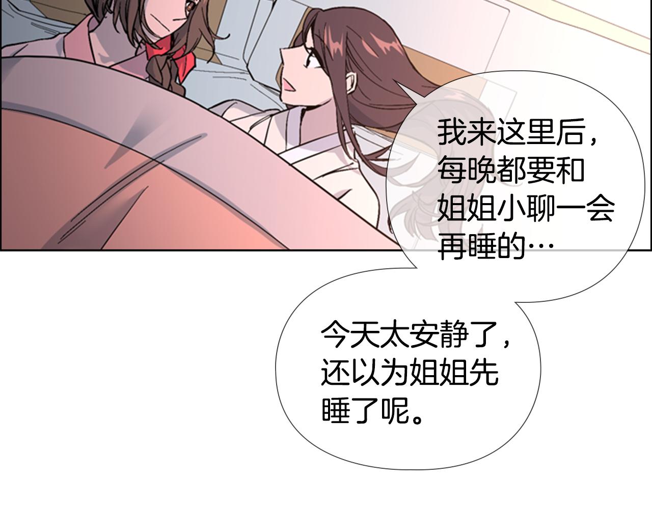 第32话 夜话54