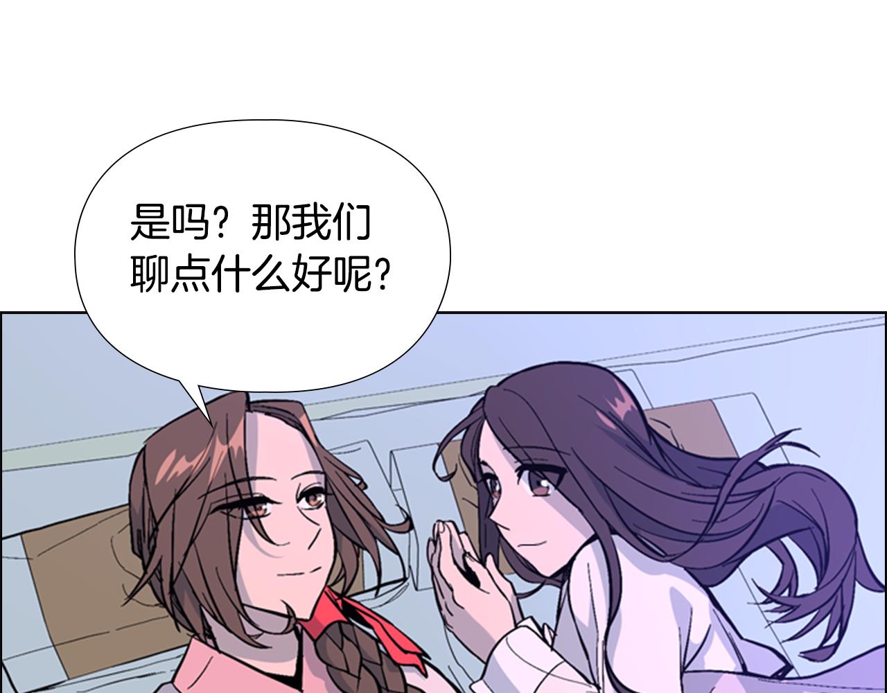 第32话 夜话55