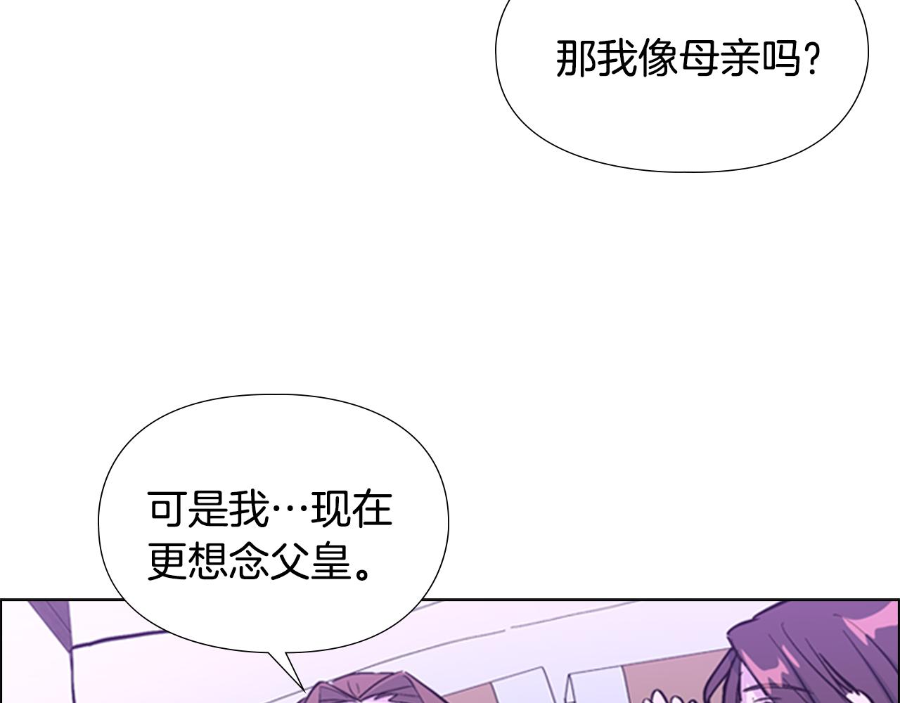 第32话 夜话66