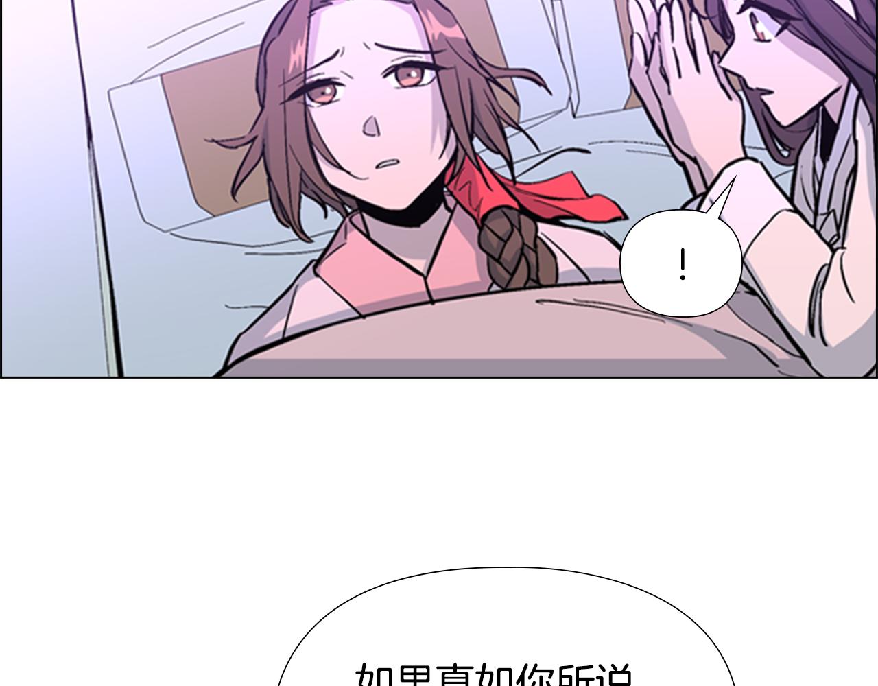 第32话 夜话67