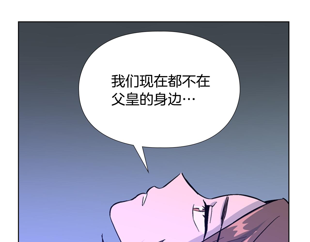 第32话 夜话70