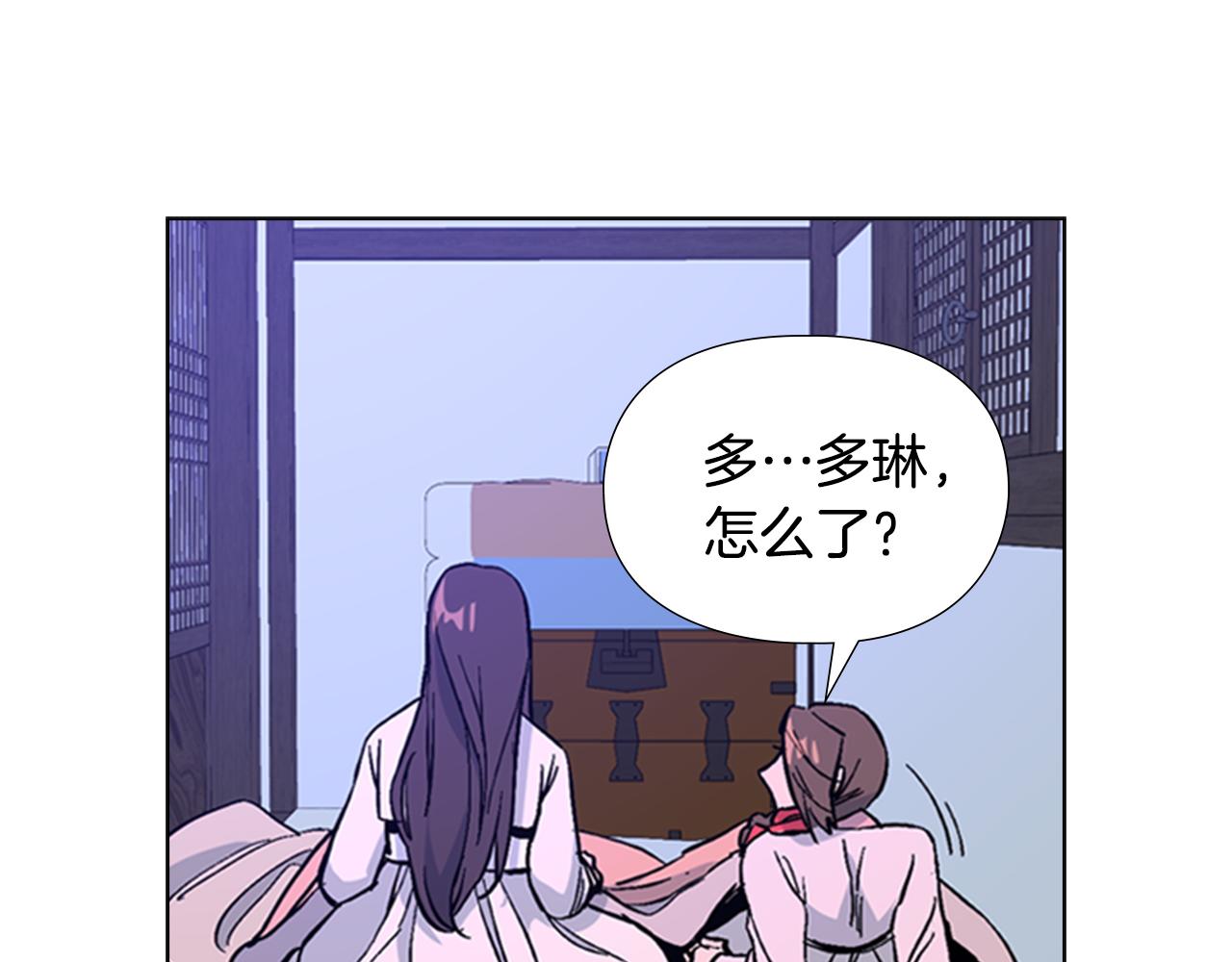 第32话 夜话74