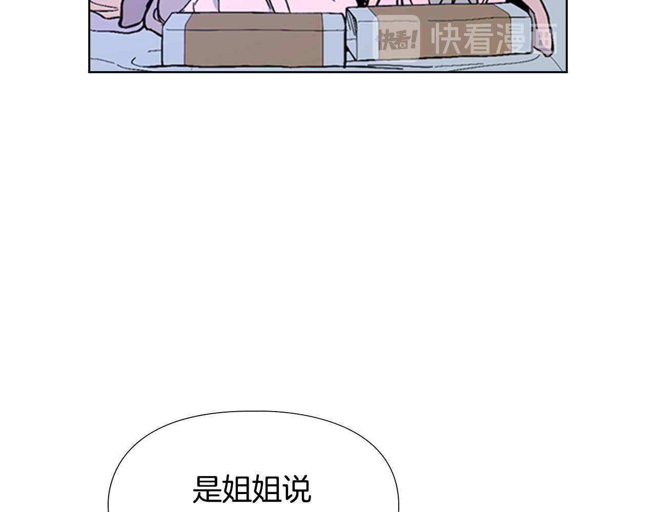 第32话 夜话75