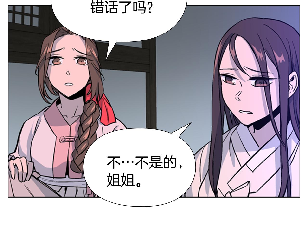 第32话 夜话76