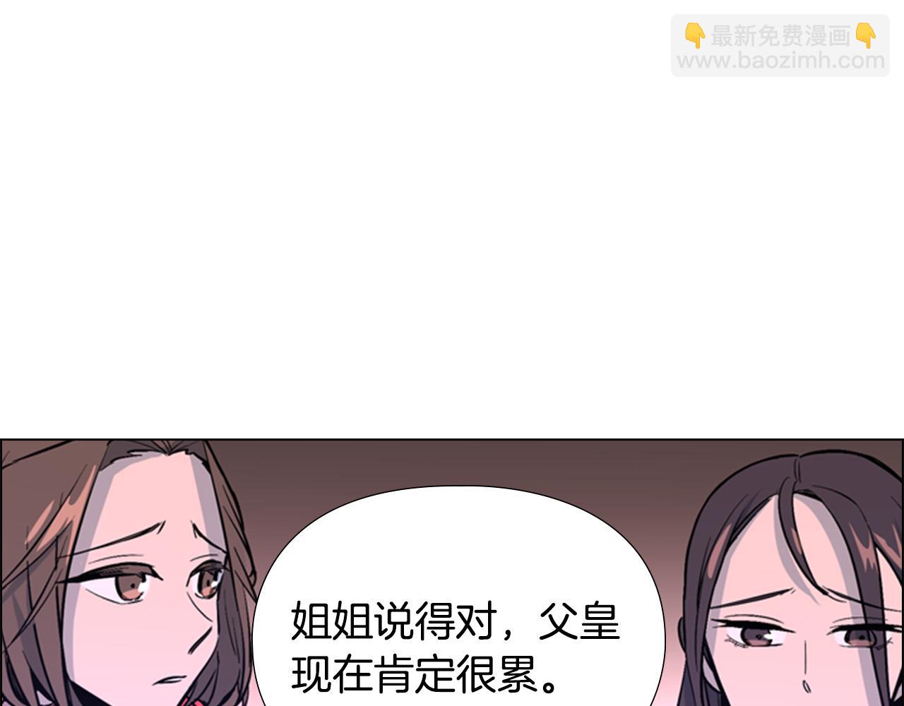 第32话 夜话77