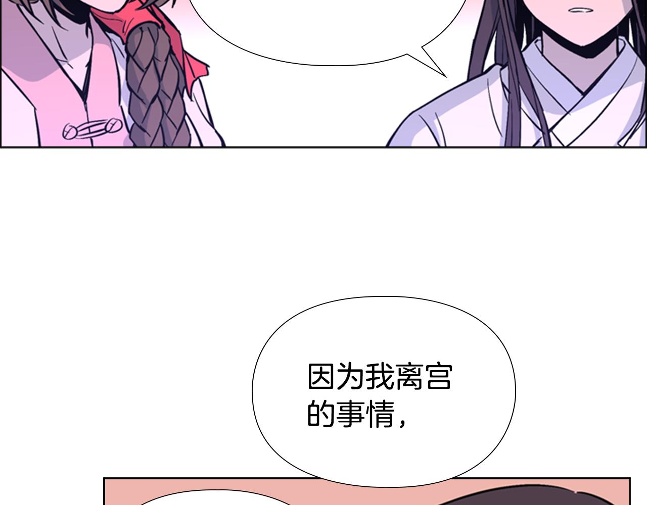 第32话 夜话78