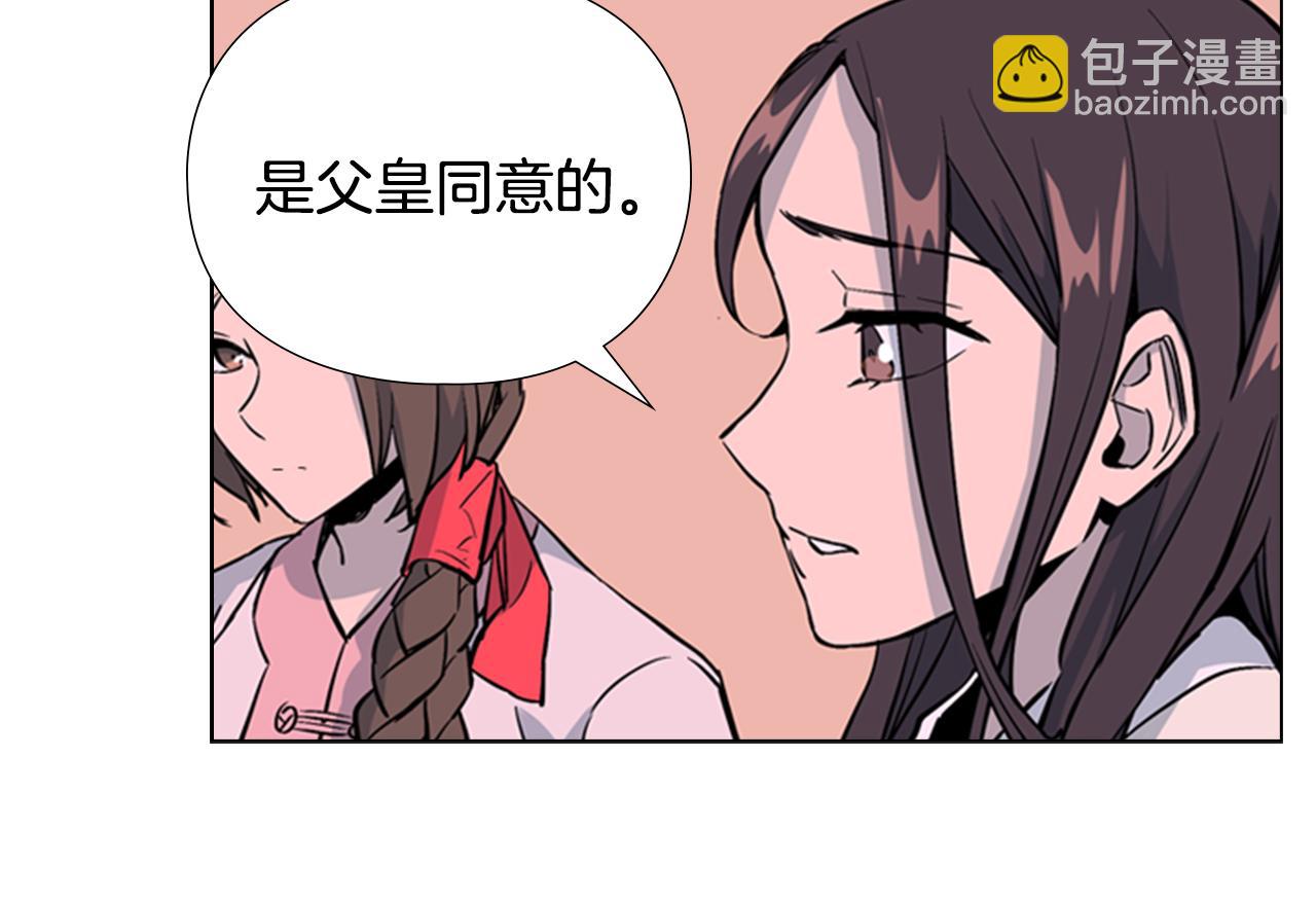 第32话 夜话79