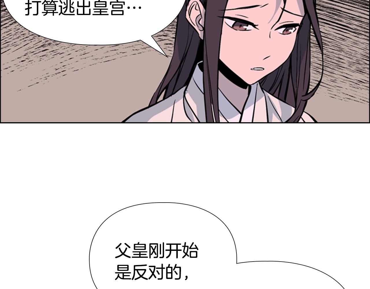 第32话 夜话82