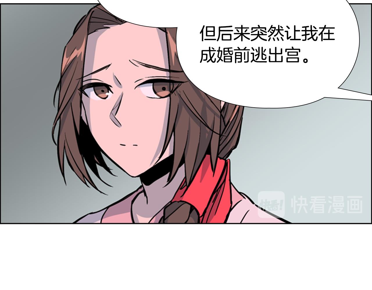 第32话 夜话83