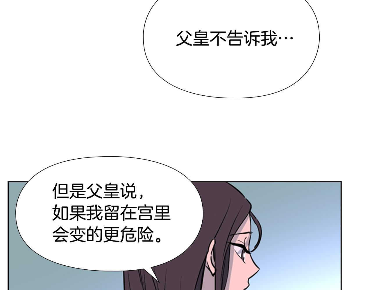 第32话 夜话85