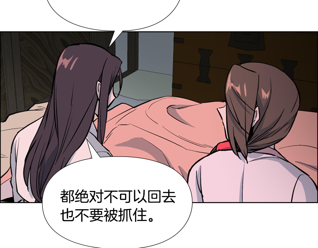 第32话 夜话87