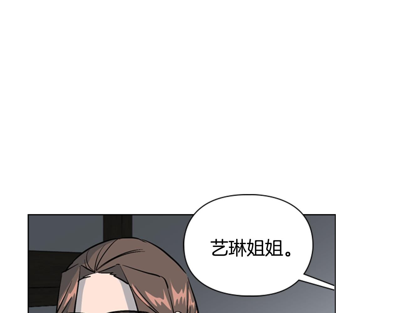 第32话 夜话90