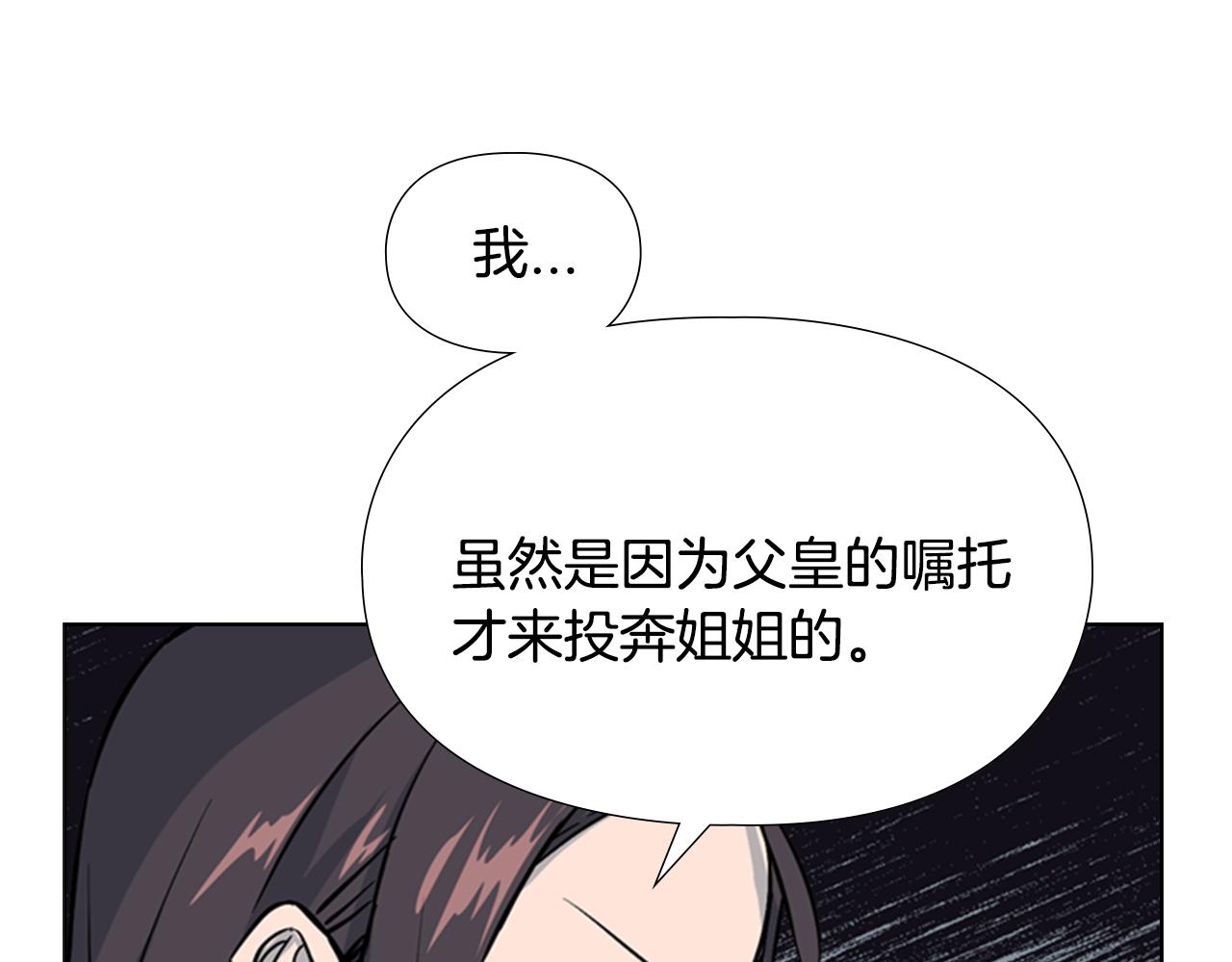 第32话 夜话92