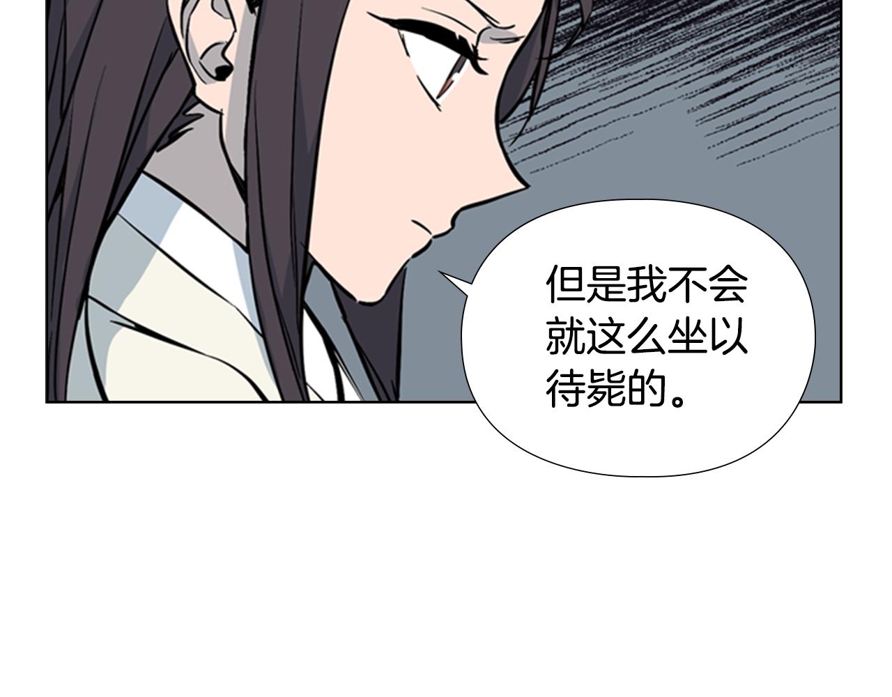 第32话 夜话93