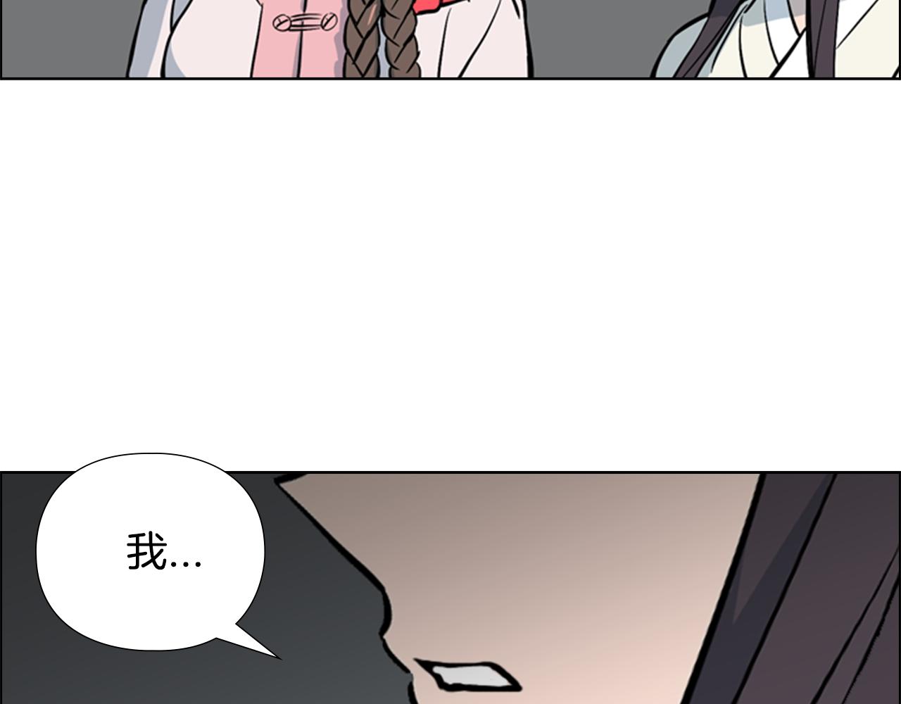 第32话 夜话95