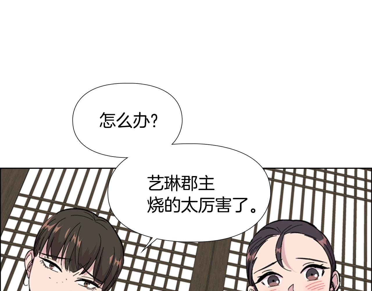 第33话 生病58