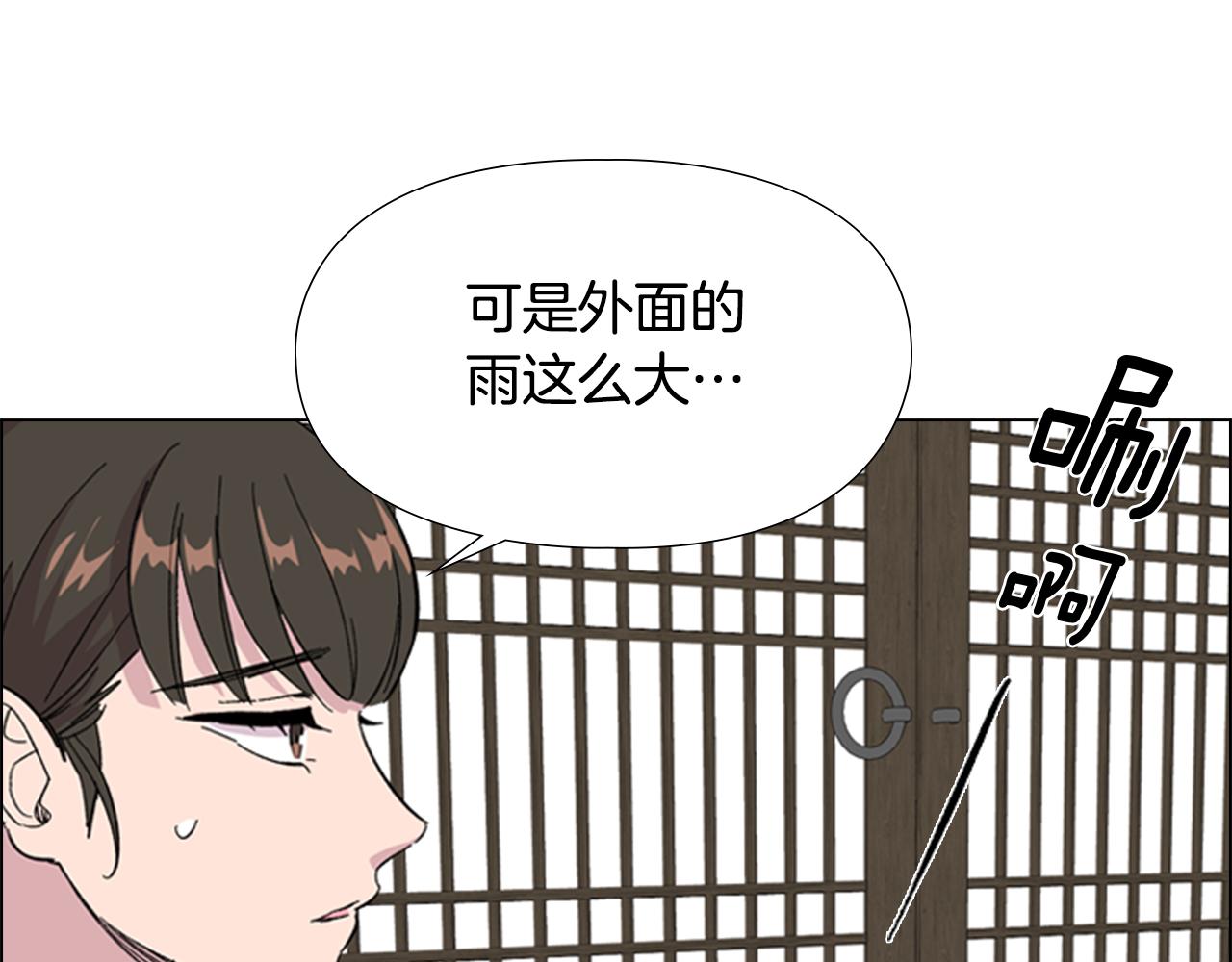 第33话 生病70