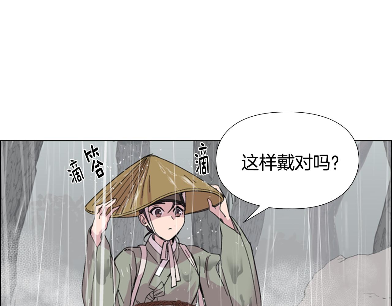 第33话 生病75