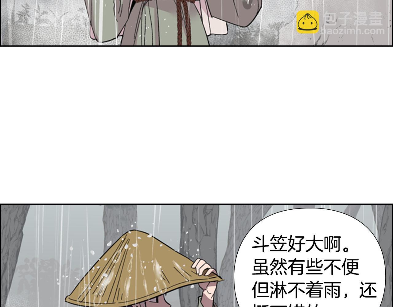 第33话 生病76