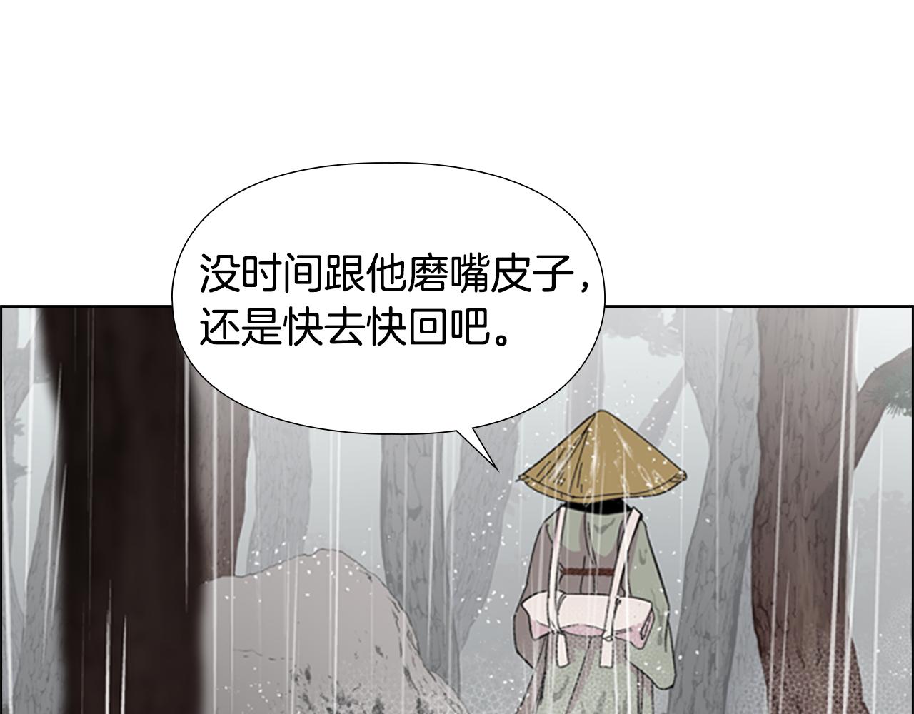 第33话 生病79
