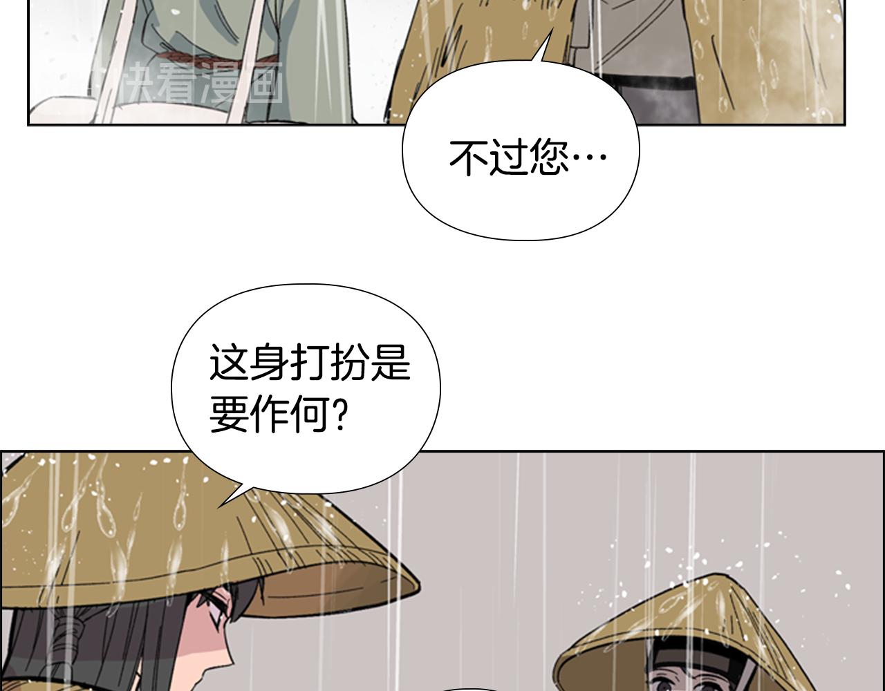 第33话 生病85