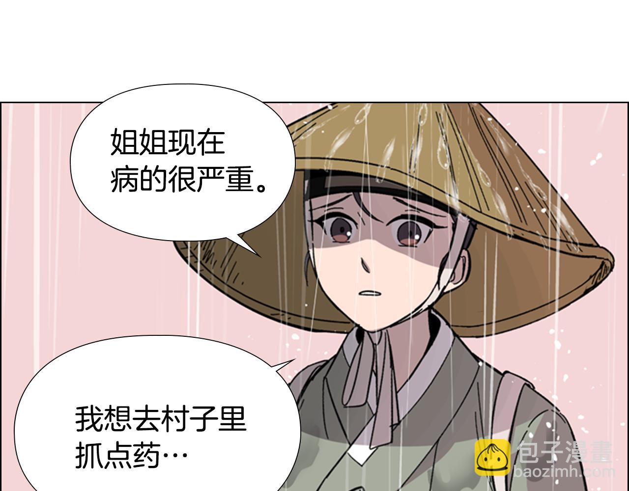 第33话 生病87
