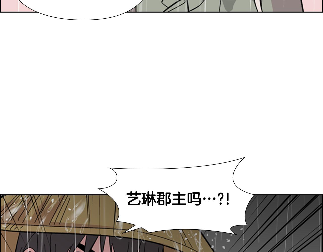 第33话 生病88