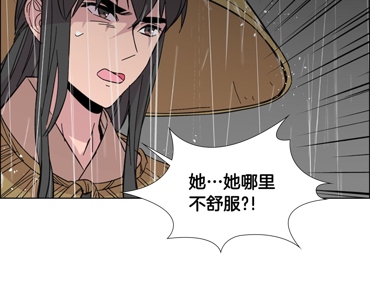 第33话 生病89