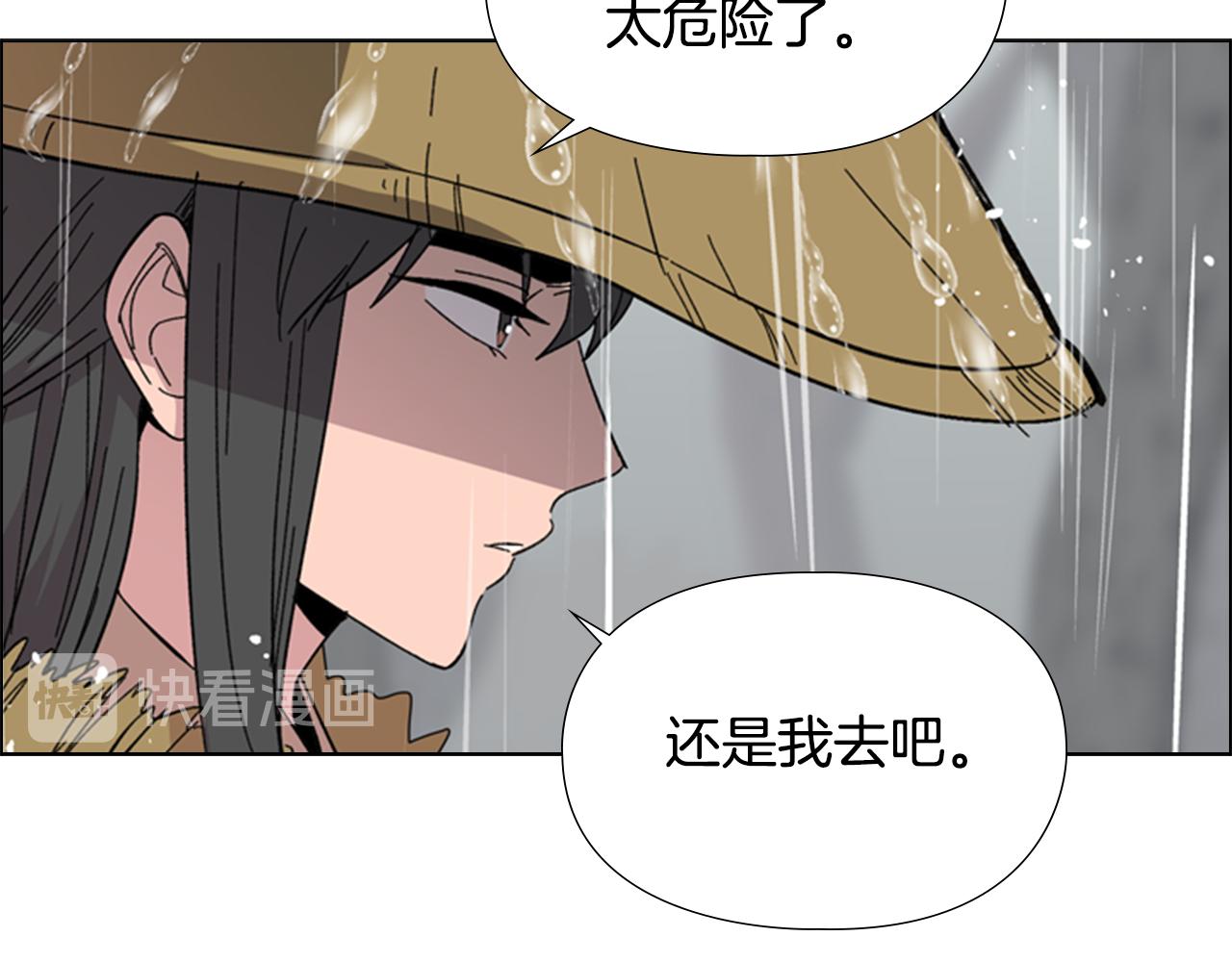 第33话 生病92