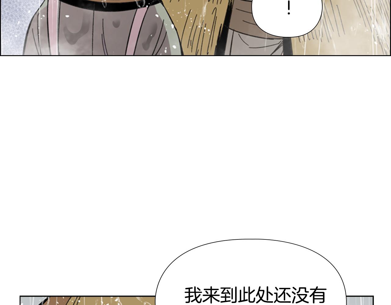 第33话 生病96