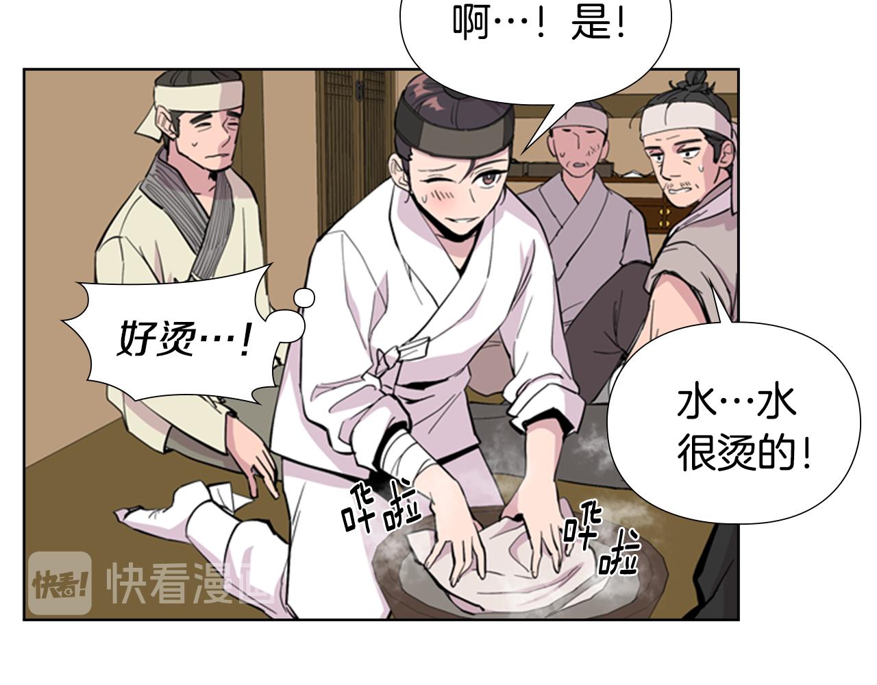 第34话 帮忙101