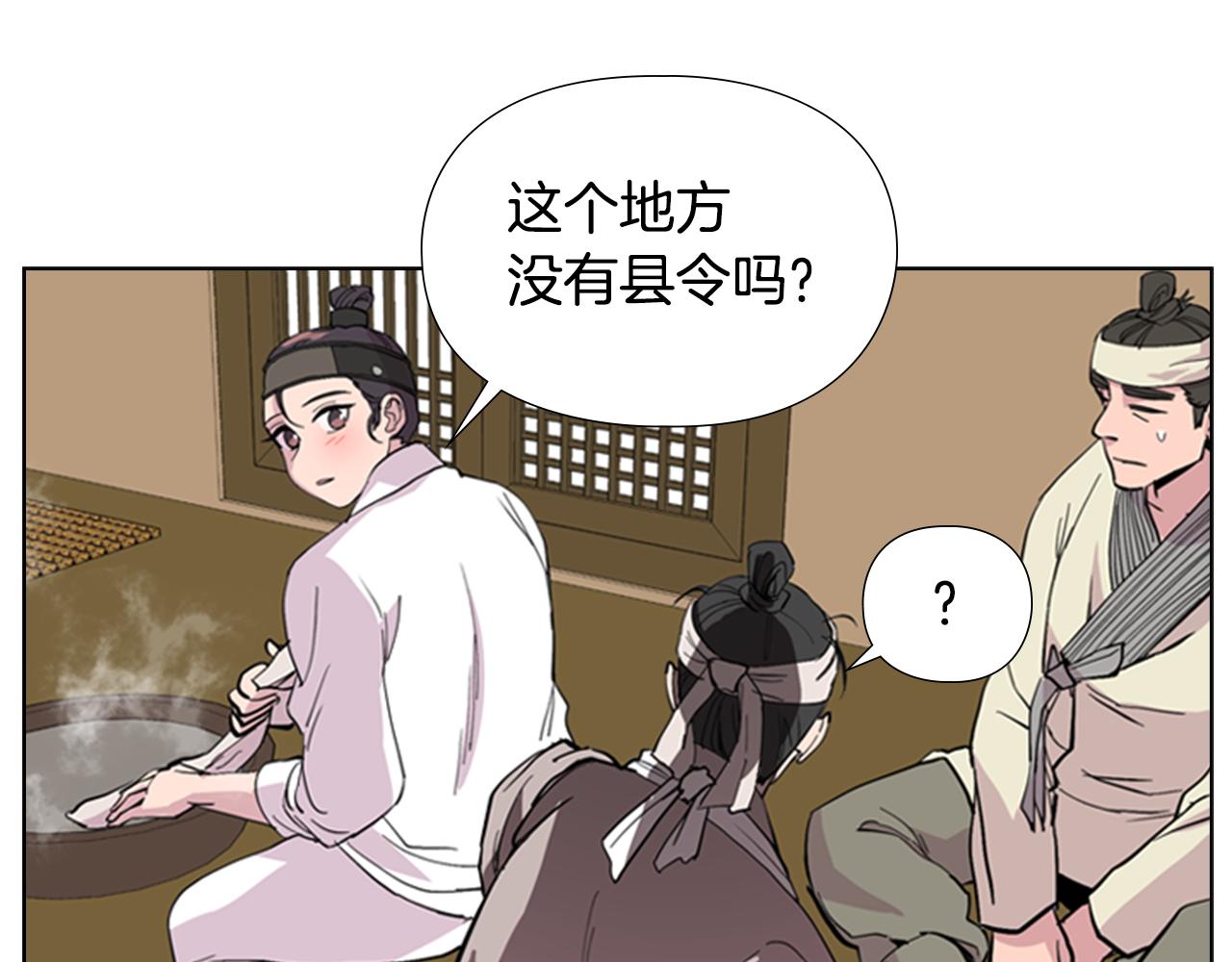 第34话 帮忙112