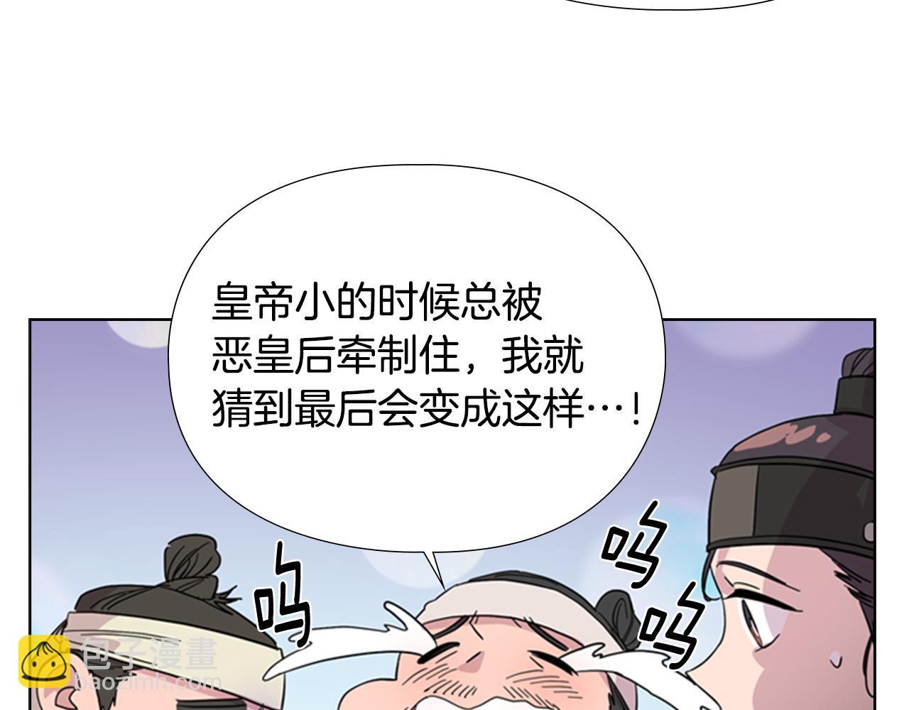 第34话 帮忙116