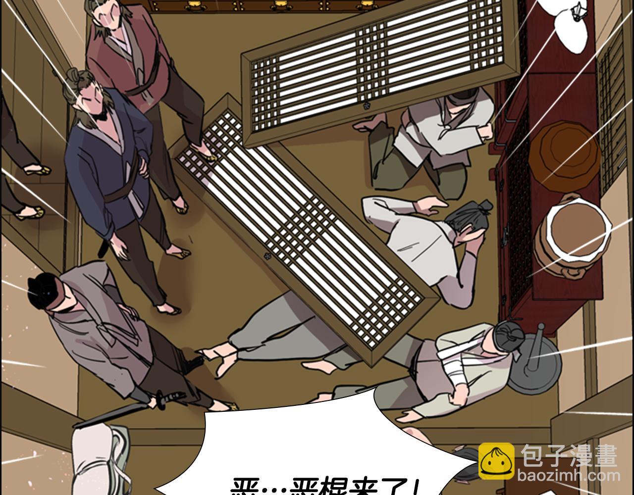 第34话 帮忙138