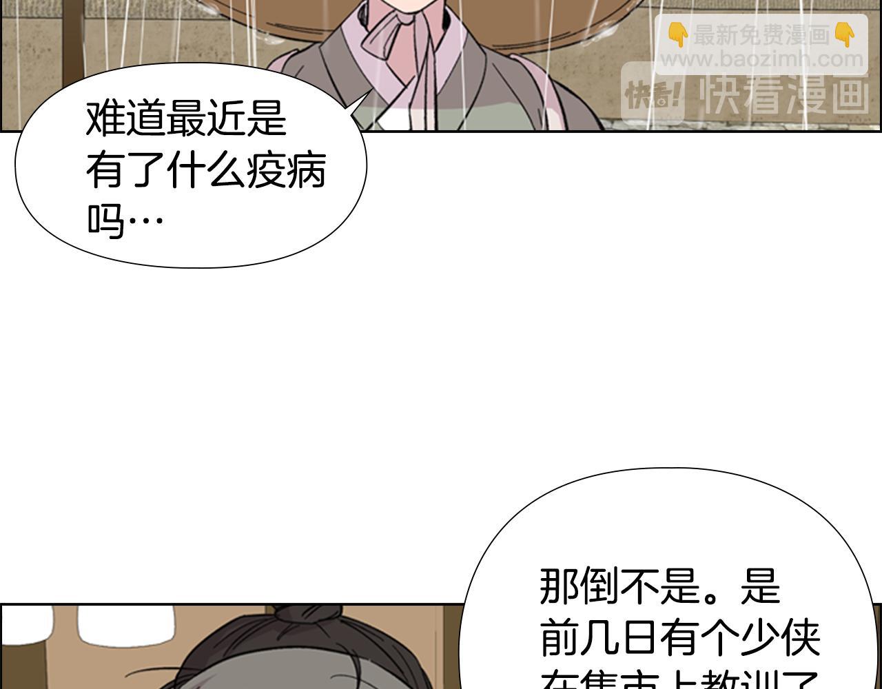 第34话 帮忙30