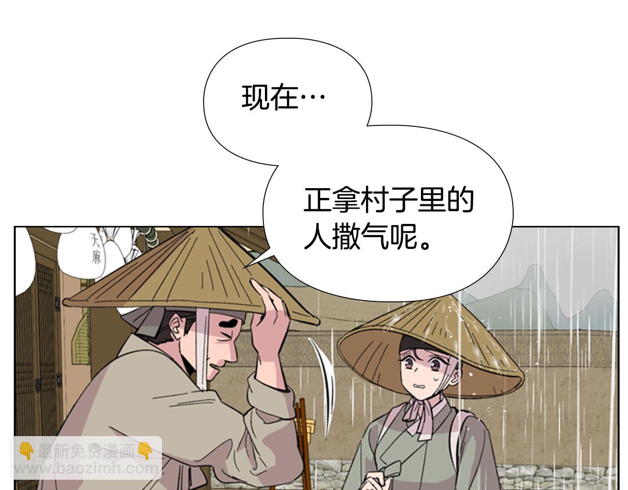 第34话 帮忙32