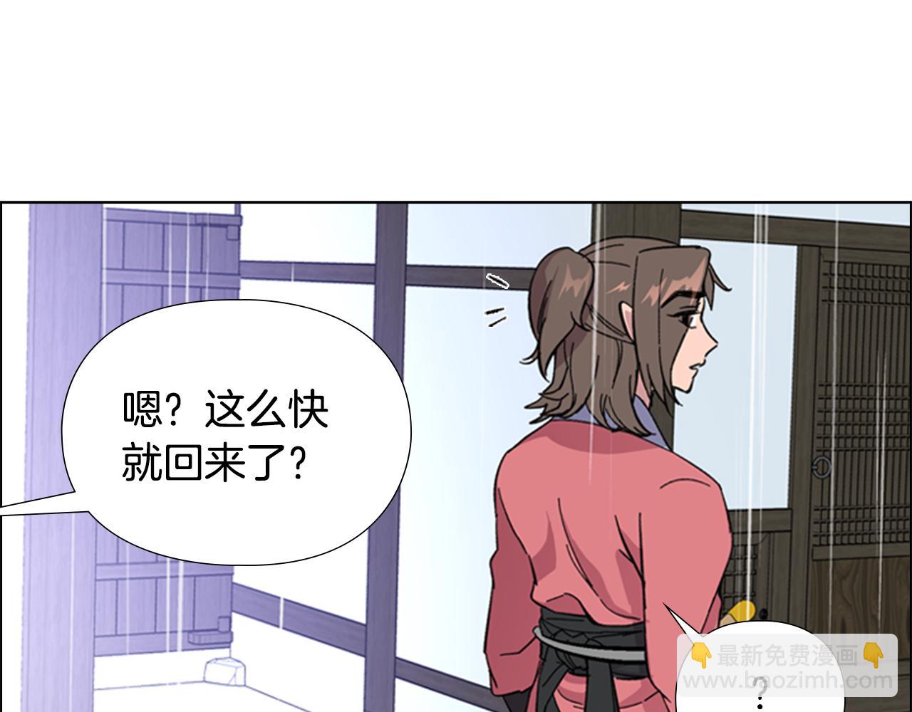 第34话 帮忙78