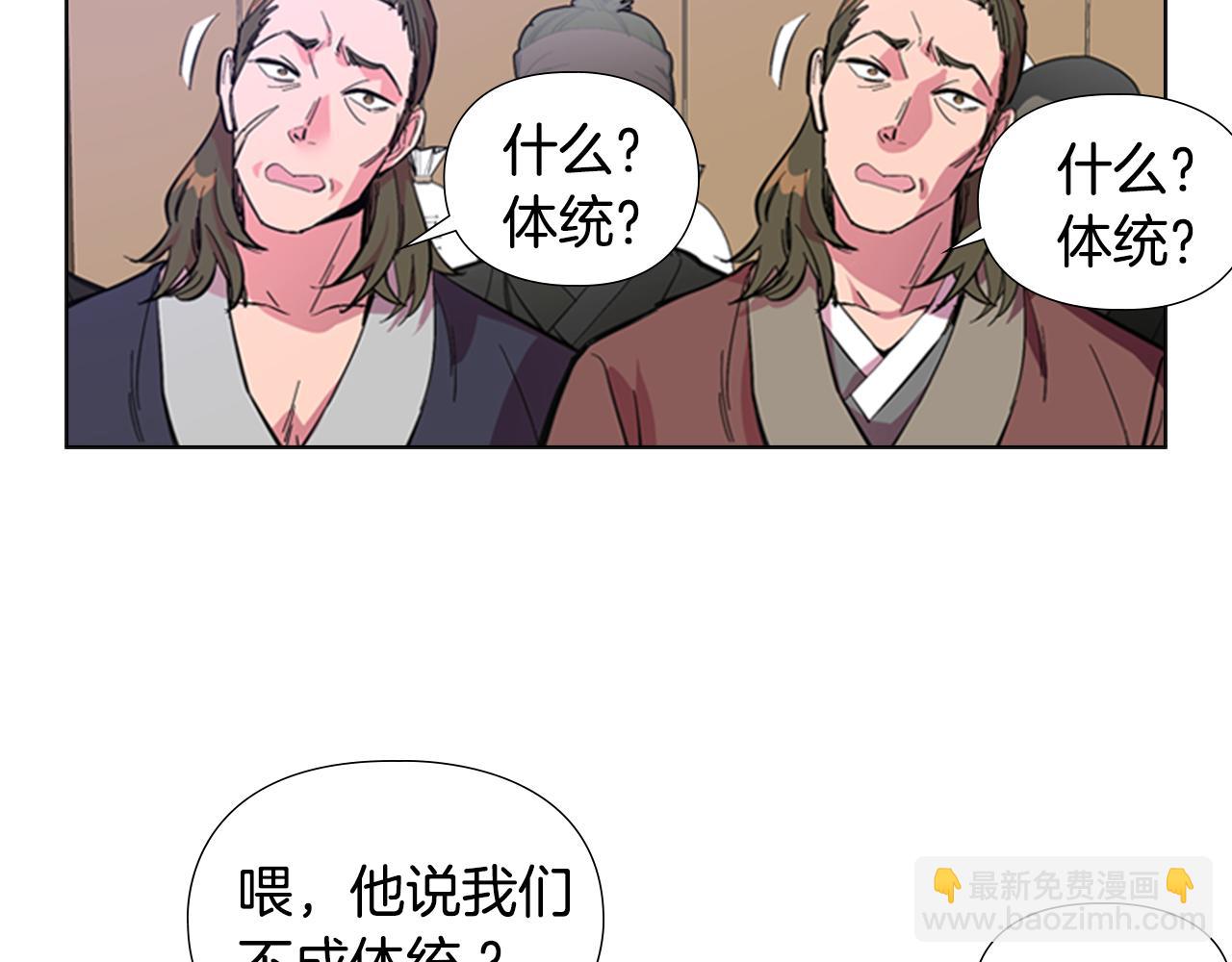 第35话 心急如焚11