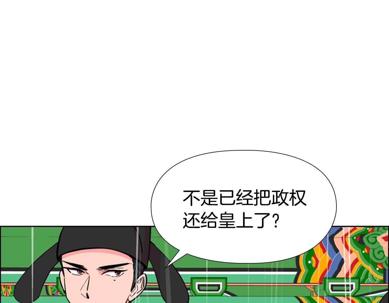 第35话 心急如焚125