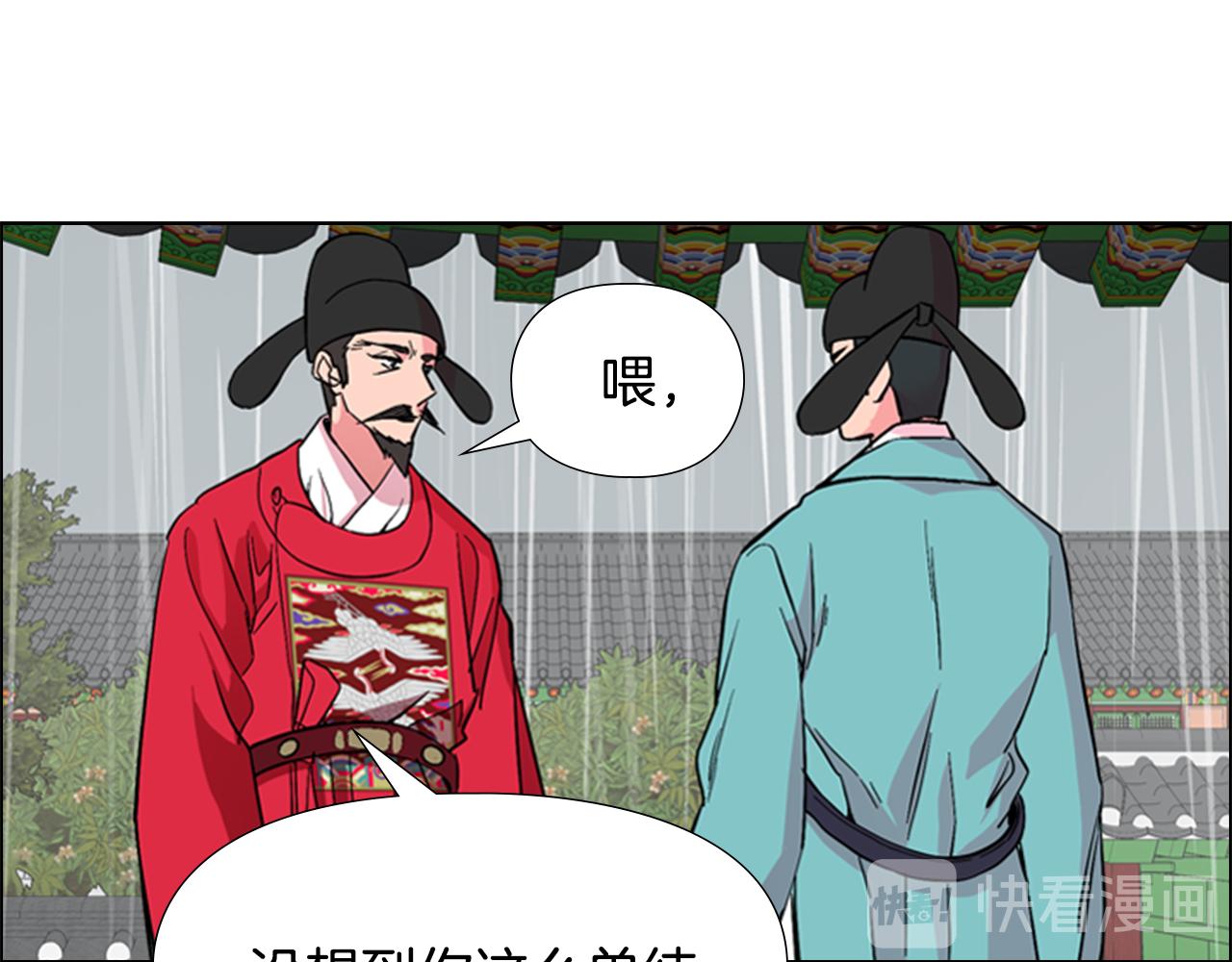 第35话 心急如焚139
