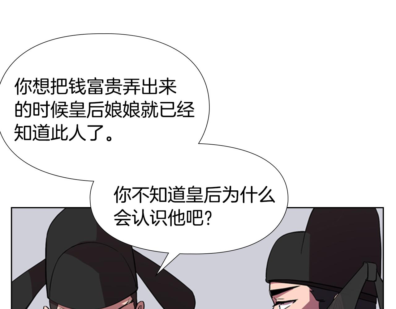 第35话 心急如焚142