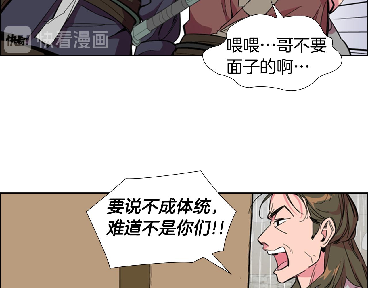 第35话 心急如焚17