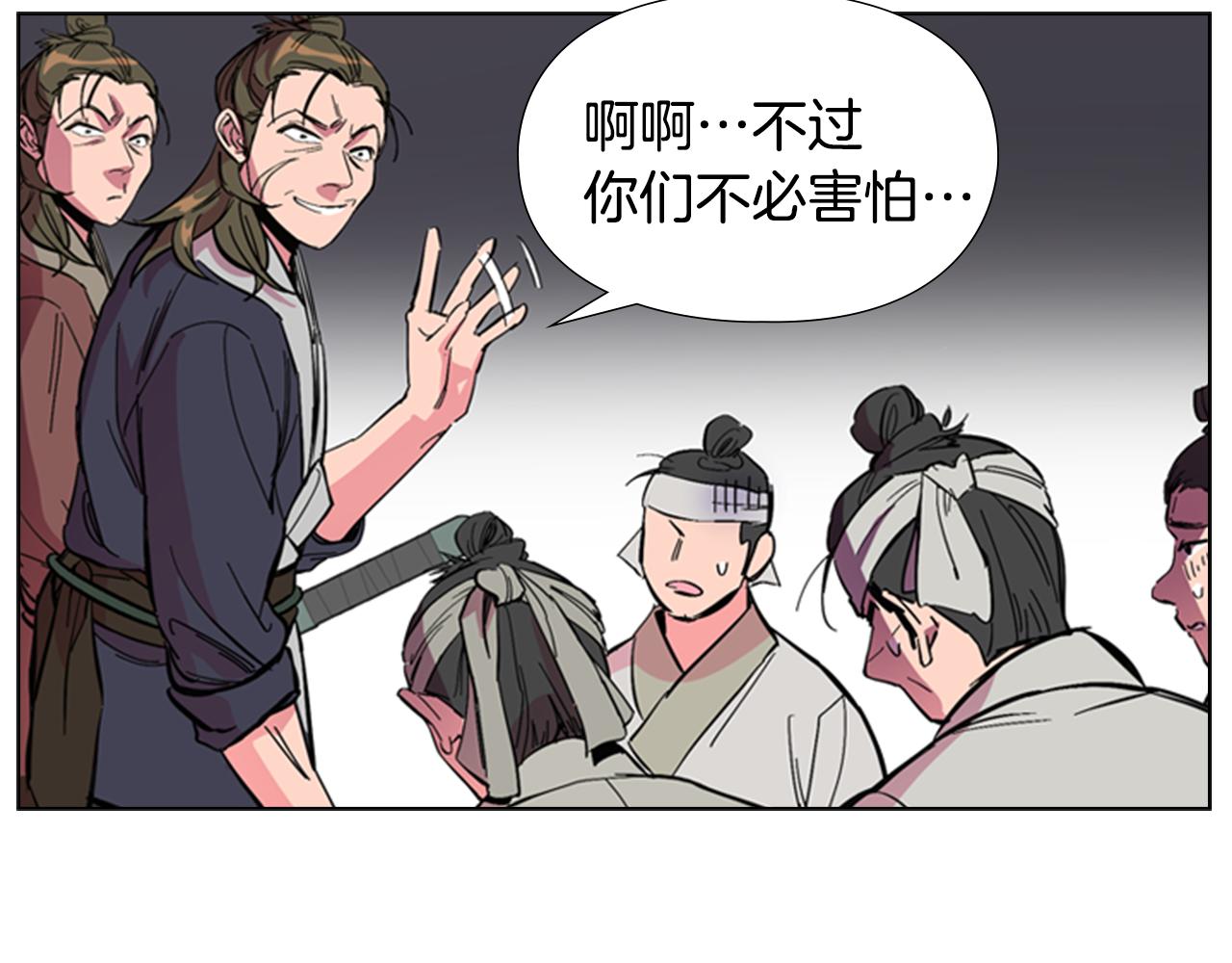 第35话 心急如焚19