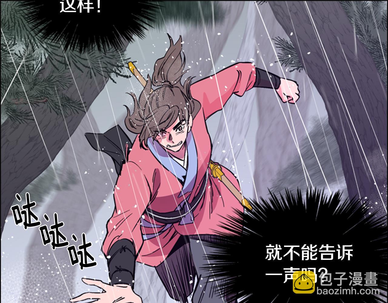 第35话 心急如焚45