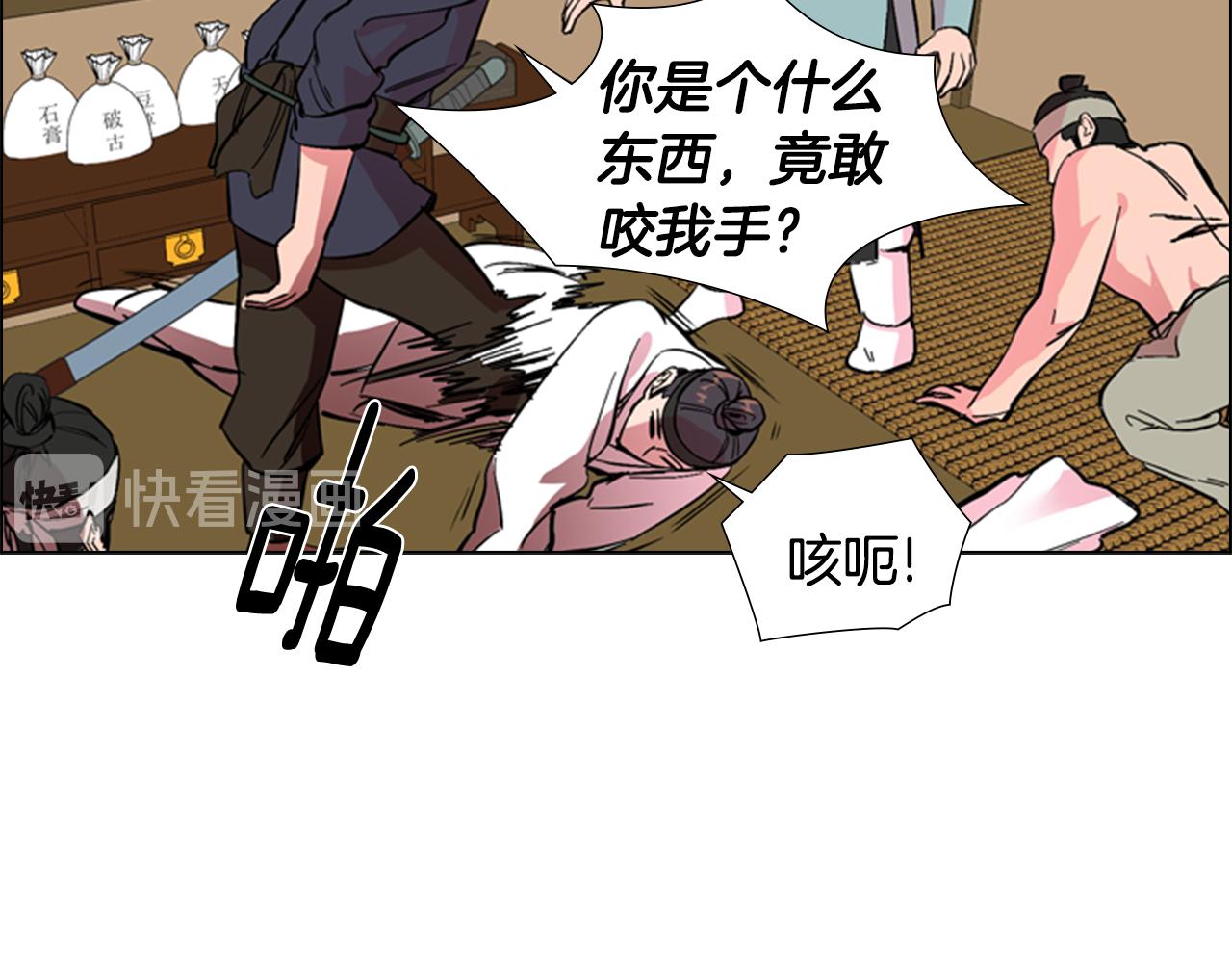 第35话 心急如焚67