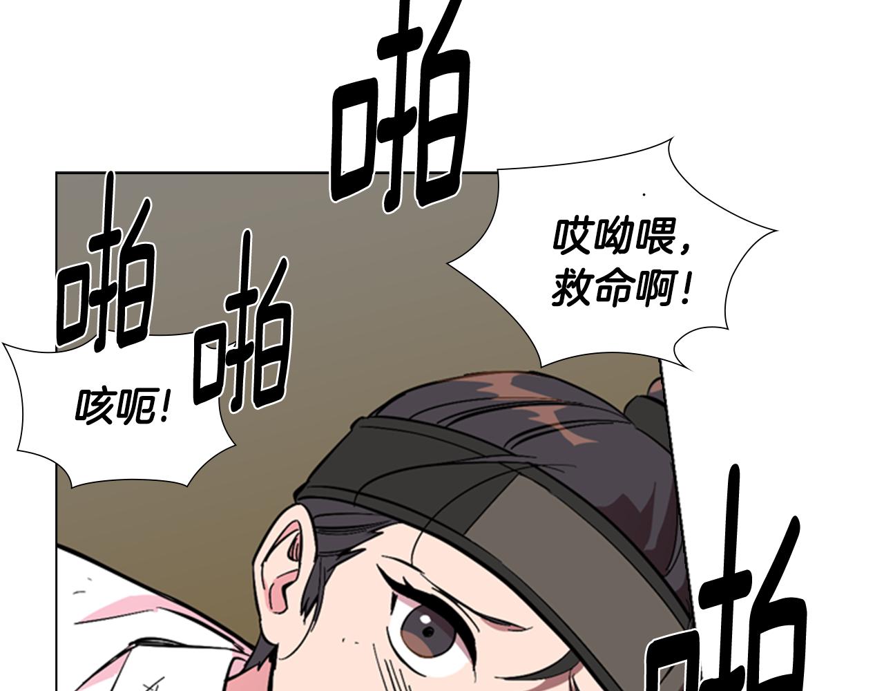 第35话 心急如焚73